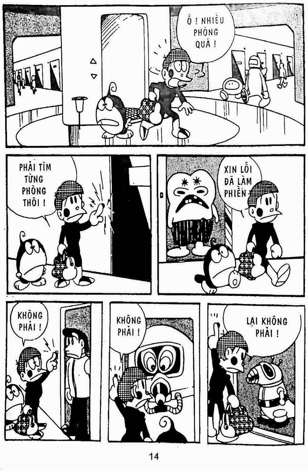 21 Emon - Hiệp sĩ thế kỉ 21: Chapter 6