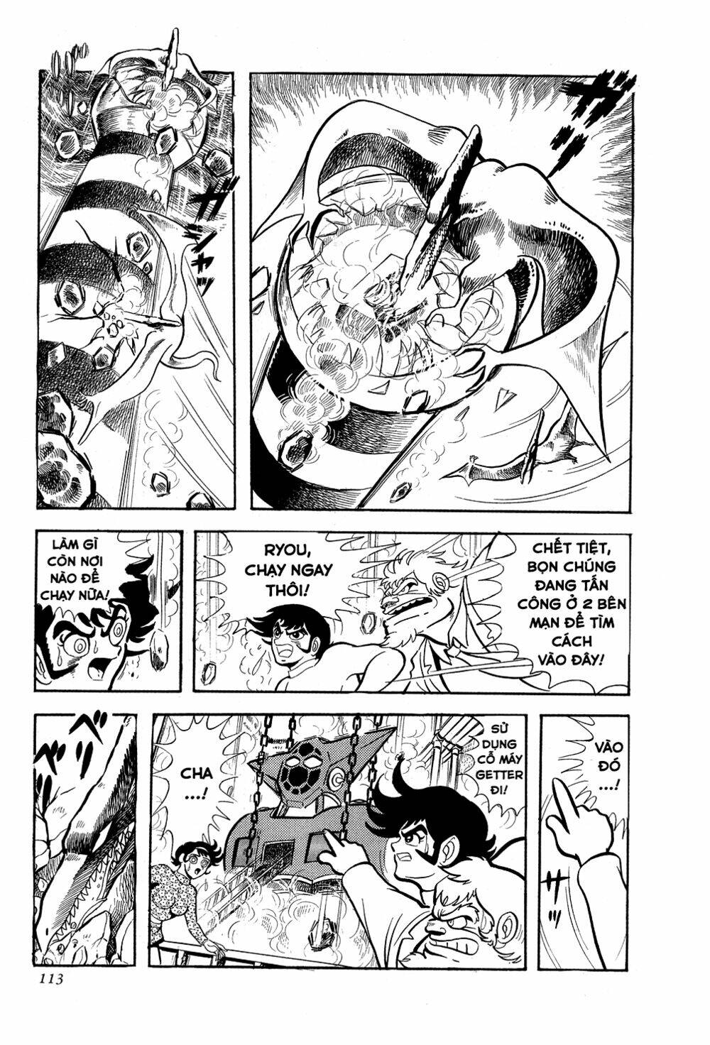 Getter Robo: Chapter 2
