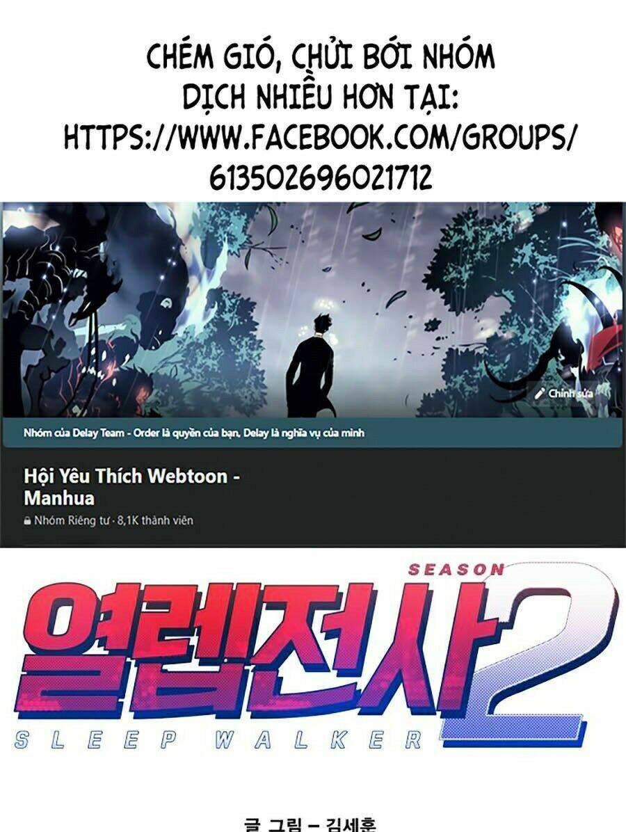 Hard Core Leveling Warrior Ss2: Chapter 67