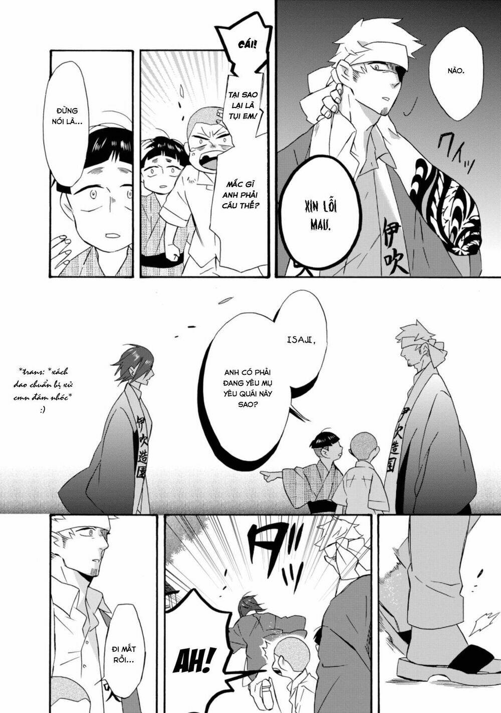 Will You Marry Me Again If You Are Reborn?: Chapter 16