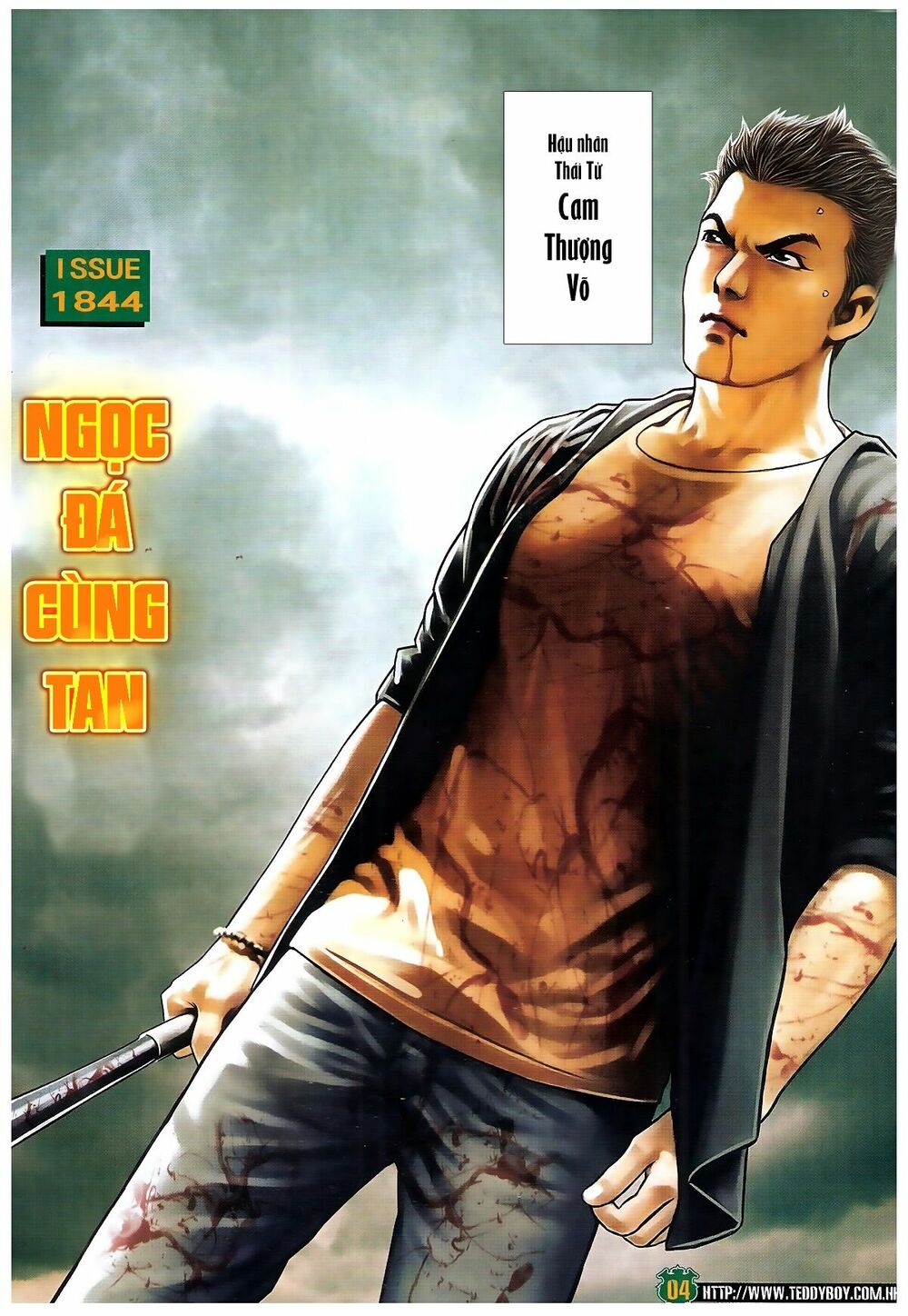 Người Trong Giang Hồ: Chapter 1844: Ngọc đá cùng tan