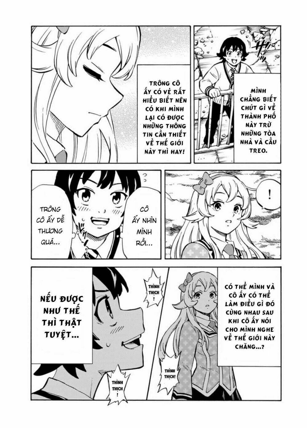 Tenkuu Shinpan Arrive: Chapter 1