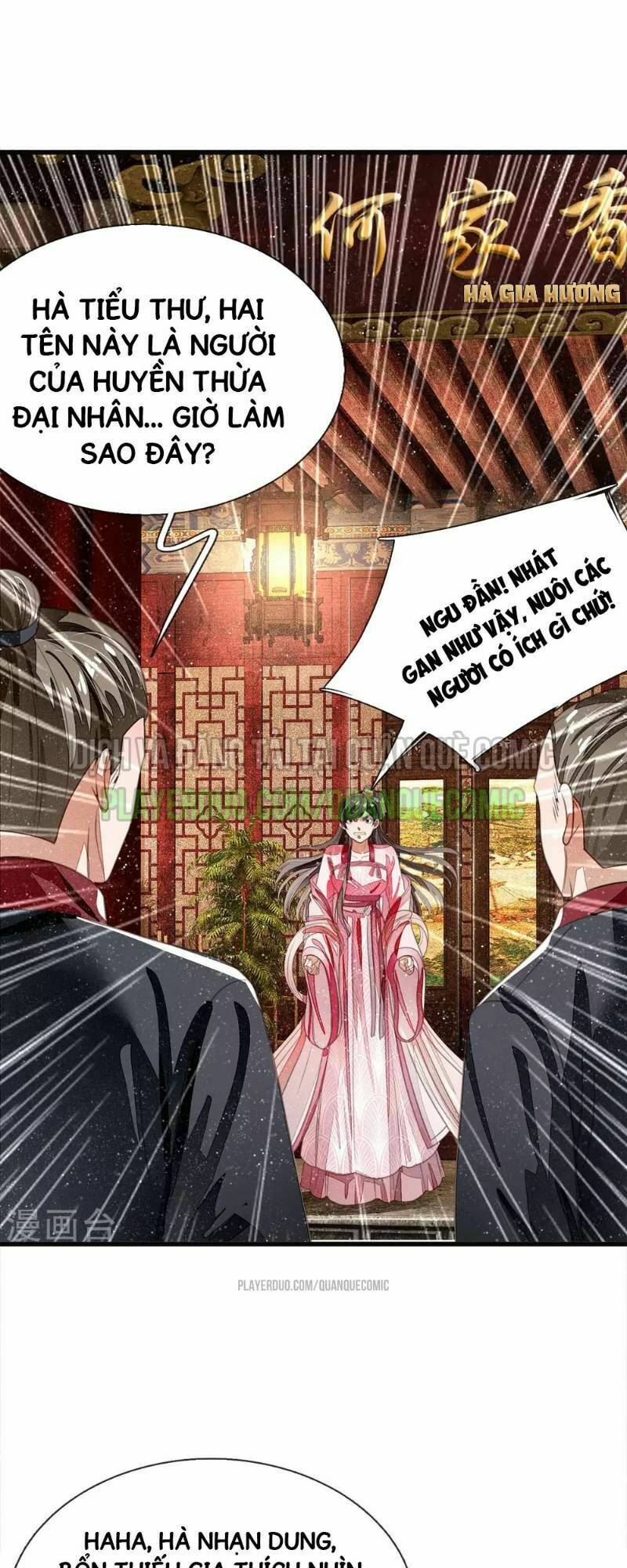 Đệ Nhất Hoàn Khố: Chapter 32