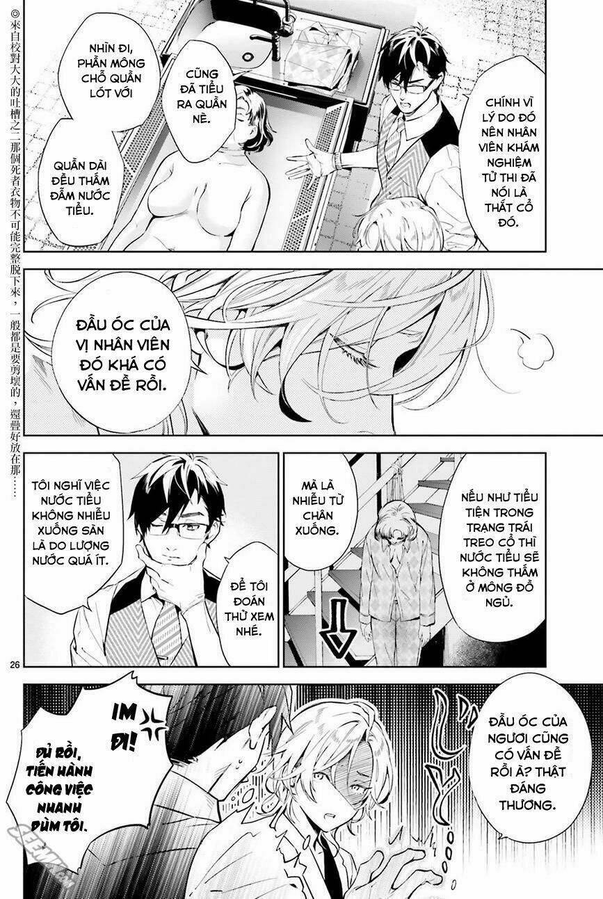 Danzai No Dragnet: Chapter 1