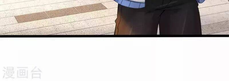 Tuyệt Đỉnh Khí Thiếu: Chapter 1