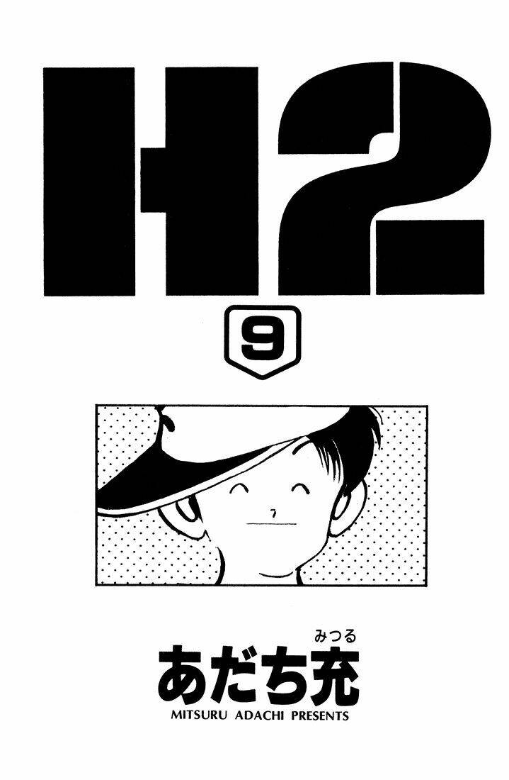 H2: Chapter 80