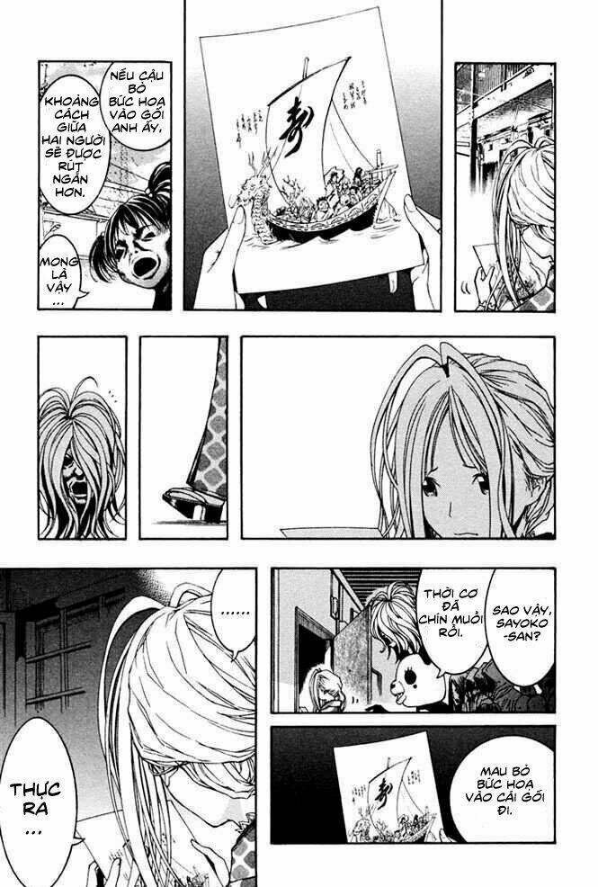 Renai Kaidan Sayoko-San: Chapter 6