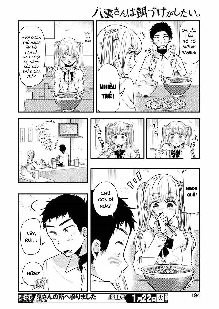 Yakumo-San Wa Ezuke Ga Shitai: Chapter 49
