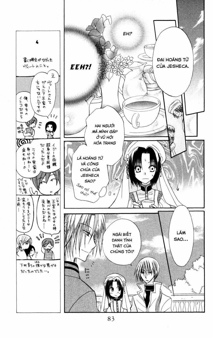 Himitsu No Himegimi Uwasa No Ouji: Chapter 7