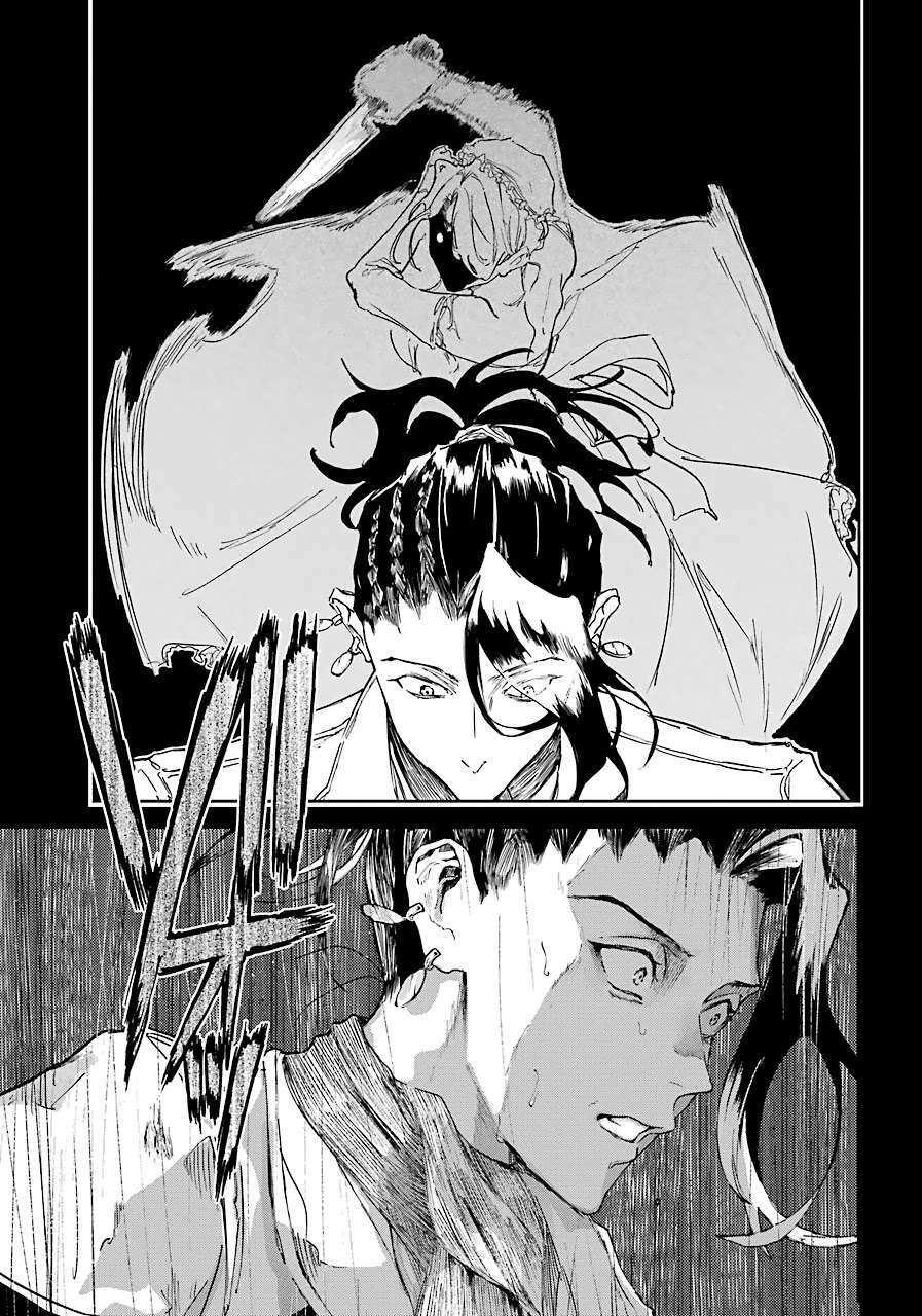 Từ Làn Sương Mù Đỏ Thẫm: Chapter 6