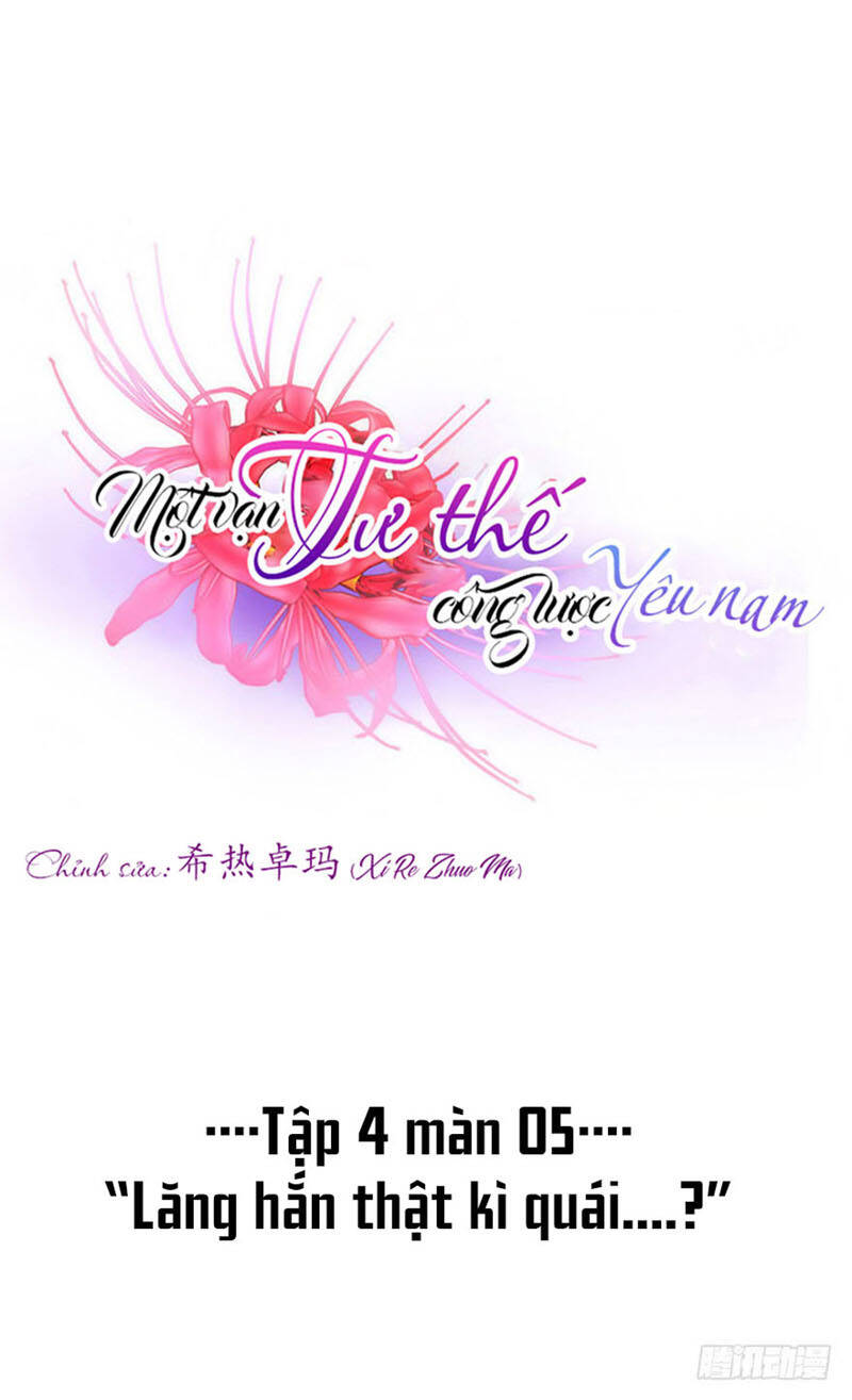 Một Vạn Tư Thế Công Lược Yêu Nam: Chapter 96