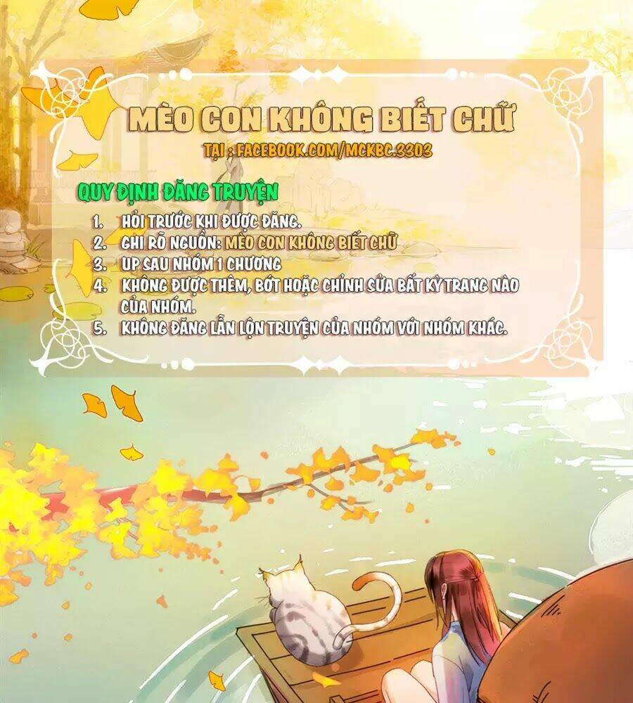 Báo Cáo! Đế Quân Ngài Có Độc!: Chapter 3