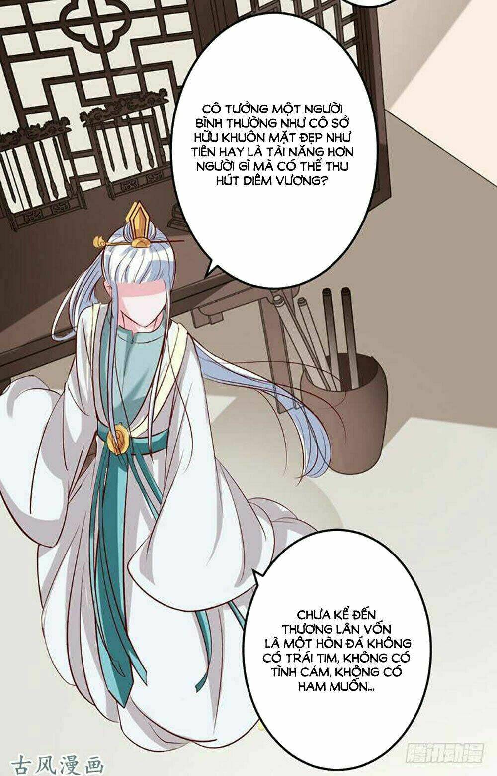 Hung Mãnh Quỷ Phu Bà Thượng Sàng: Chapter 58