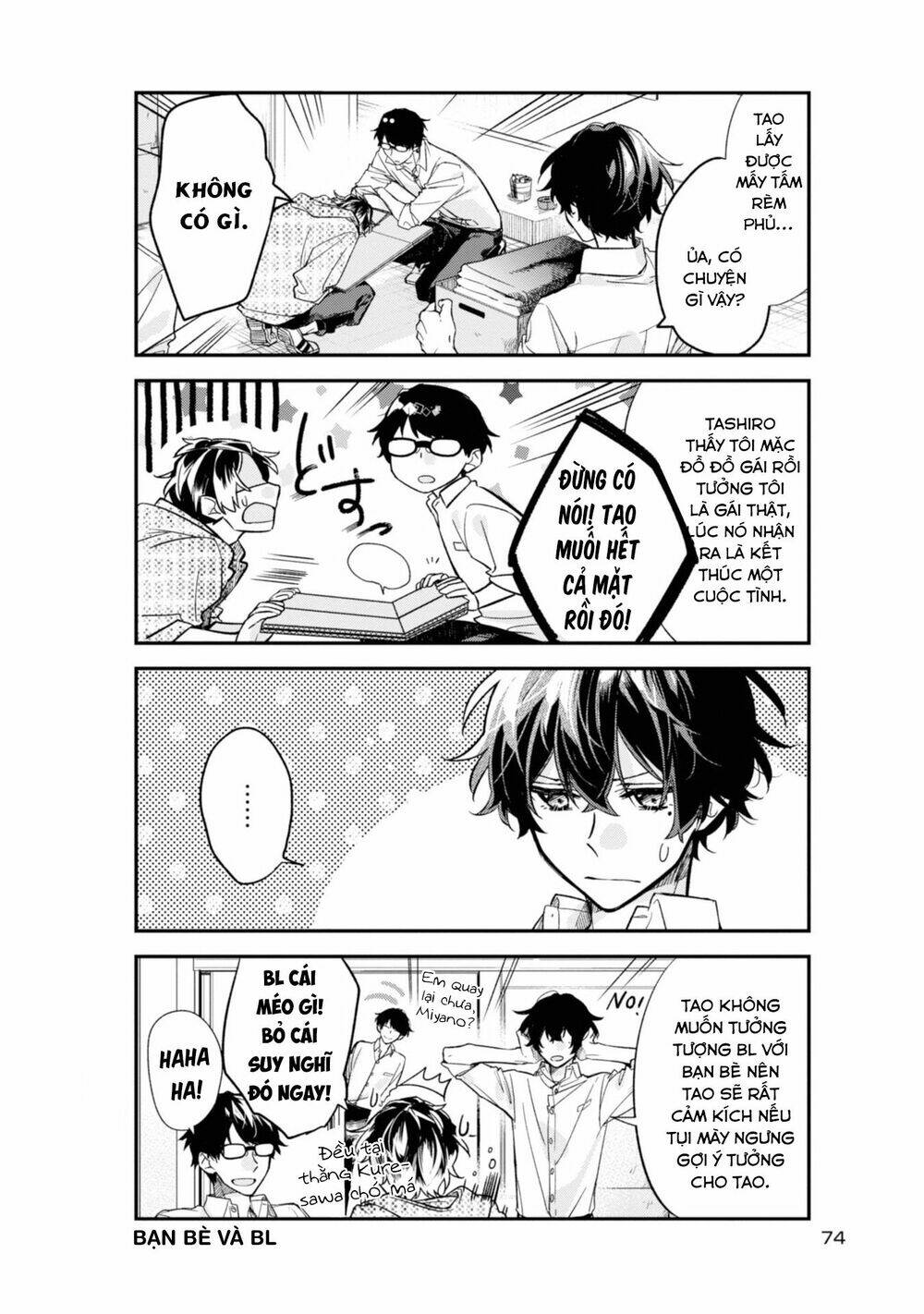 Sasaki To Miyano: Chapter 22