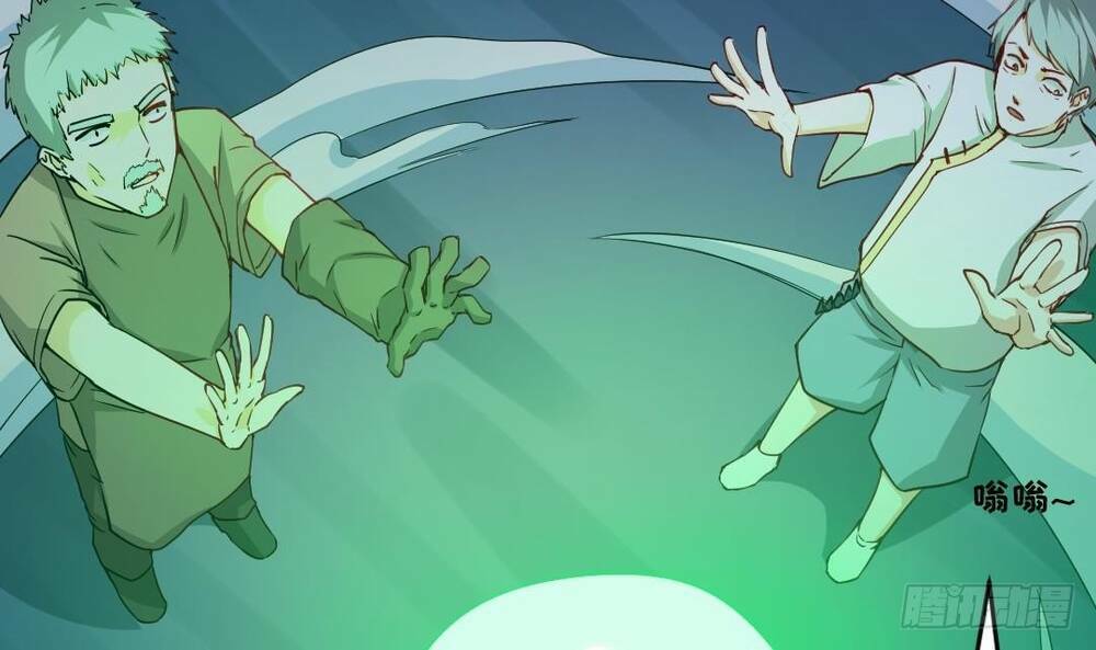 Thần Huyền Sư: Chapter 11