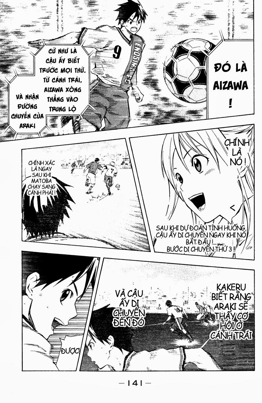 Area No Kishi: Chapter 35
