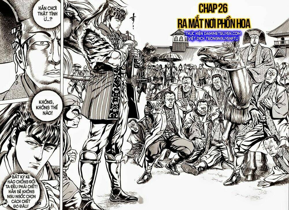 Bắc Đẩu Du Hiệp: Chapter 26