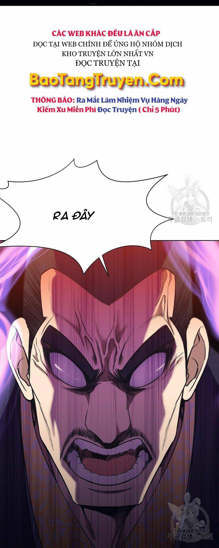 Thiên Võ Chiến Thần: Chapter 47