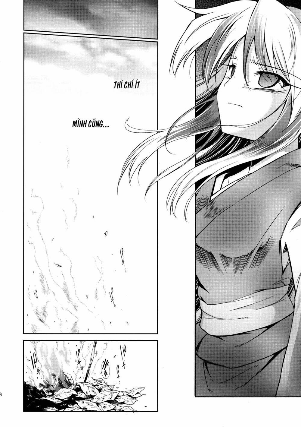 Touhou Doujinshi Collection: Chapter 1