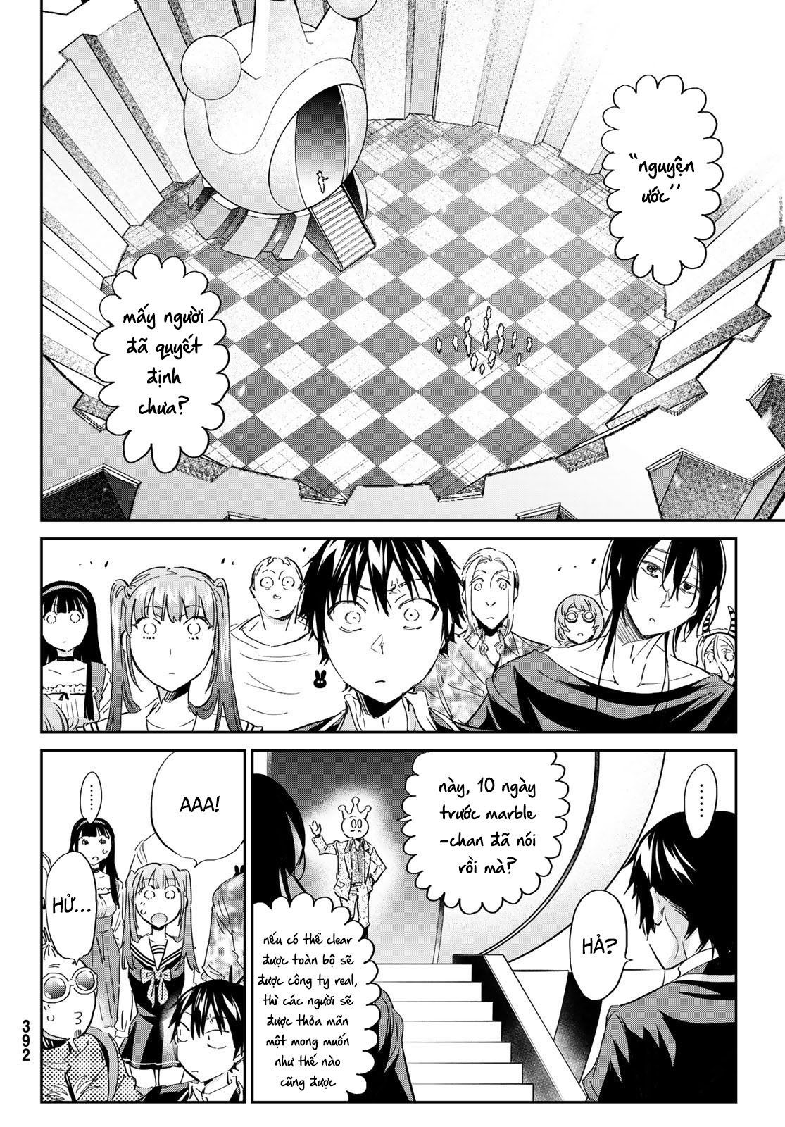 Real Account Ii: Chapter 176.1