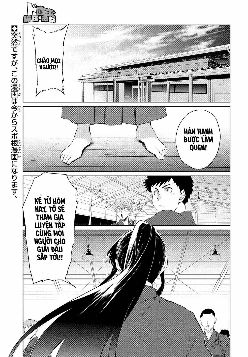 Do Chokkyuu Kareshi X Kanojo: Chapter 6