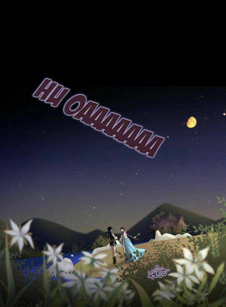 Twelve Nights: Chapter 17