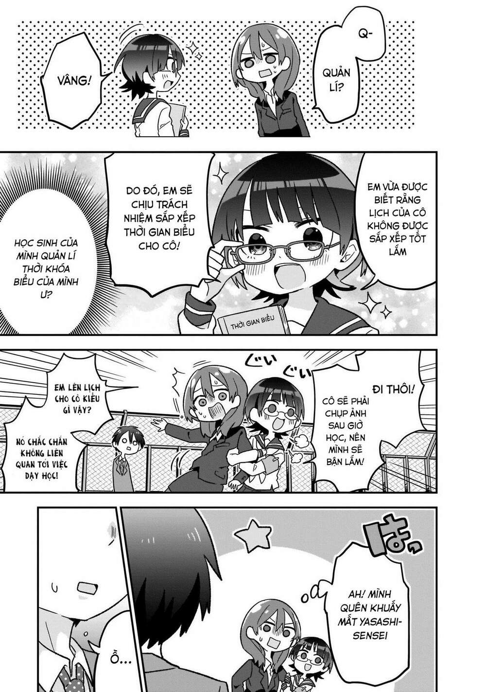 Osasete! My Teacher: Chapter 3