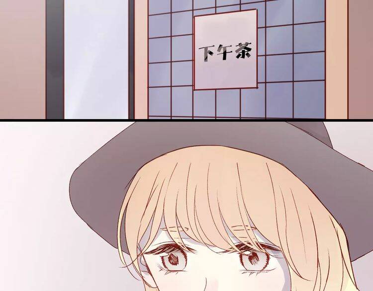 Lượm Được Một Tiểu Hồ Ly 2: Chapter 12