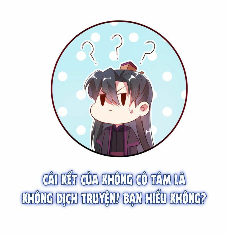 Thịnh Thế Điềm Sủng: Tiểu Manh Thê Của Dịch Thiếu: Chapter 36.5