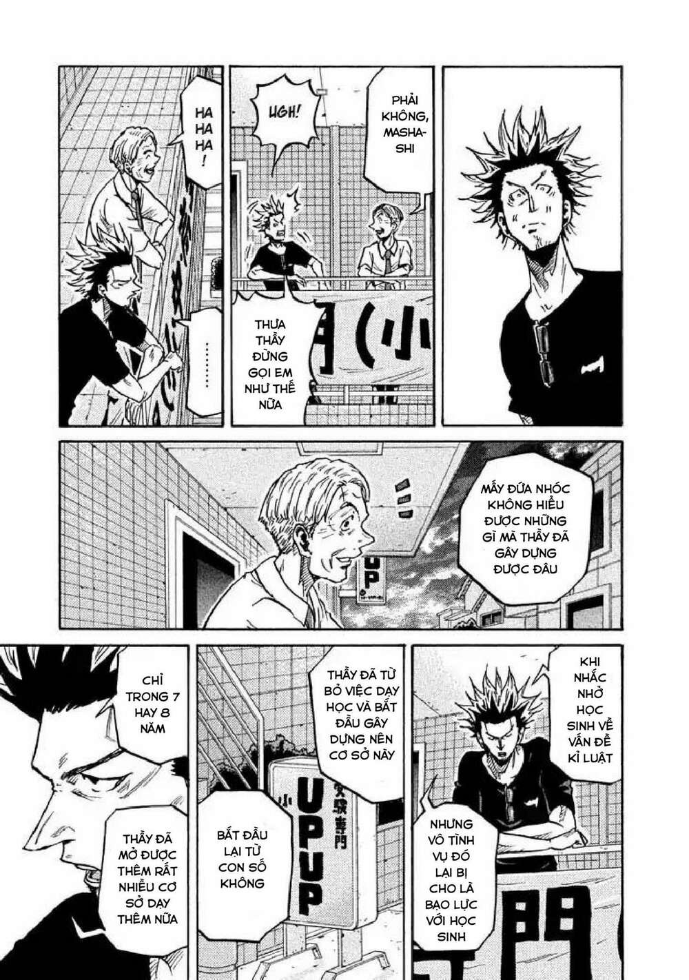 Giant Killing: Chapter 261