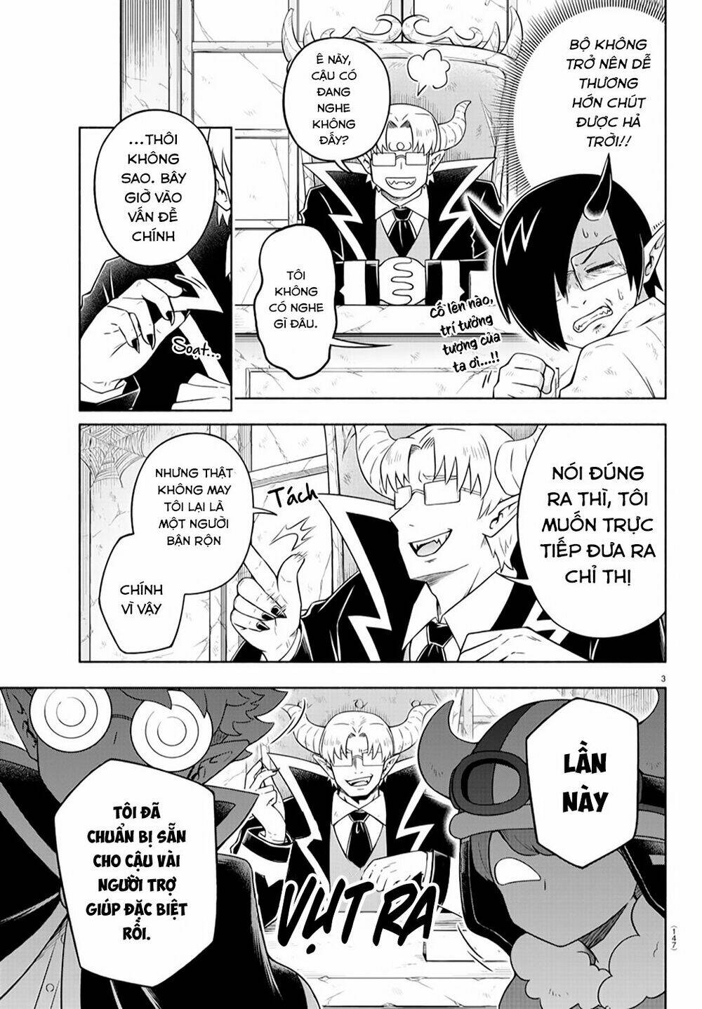 Makai No Shuyaku Wa Wareware Da: Chapter 14