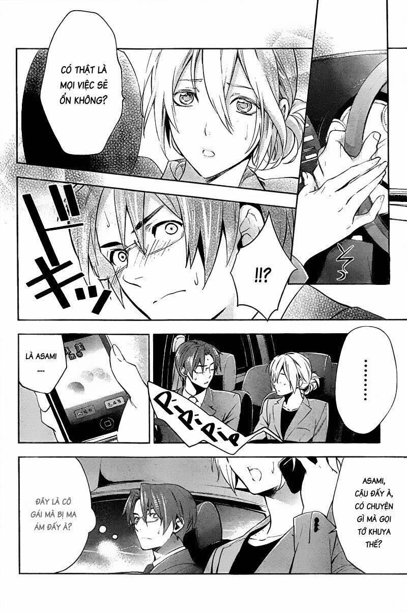 Shinrei Tantei Yakumo: Chapter 15