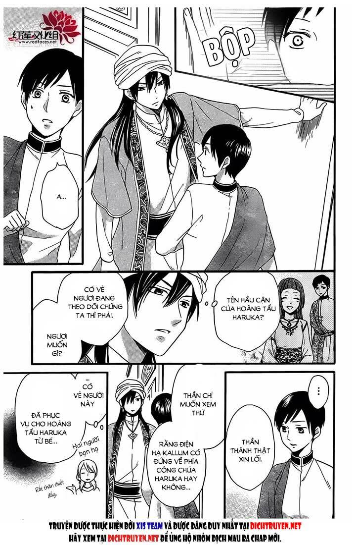 Sabaku no Harem: Chapter 25