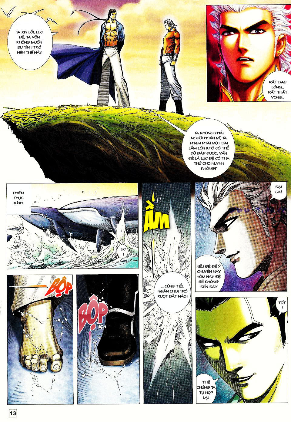 Võ Thần Phi Thiên: Chapter 26