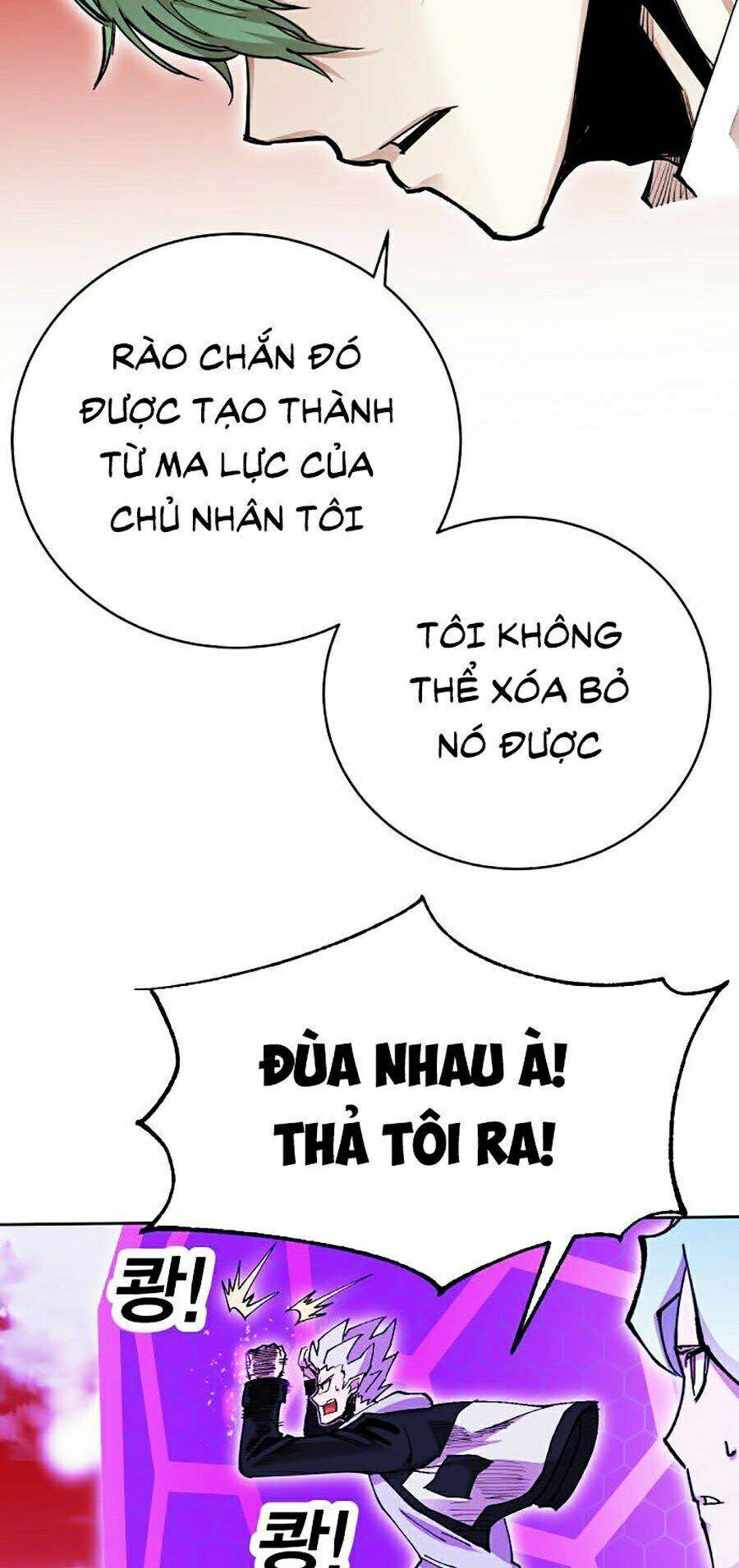 Hard Core Leveling Warrior Ss2: Chapter 109