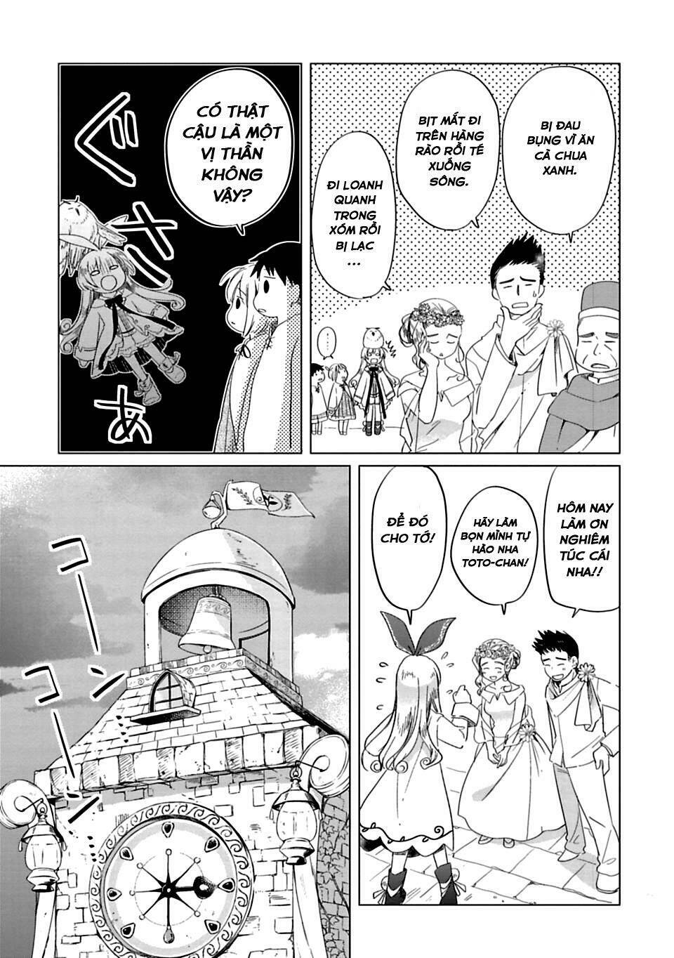 Kami-Sama No Iru Keshiki: Chapter 1