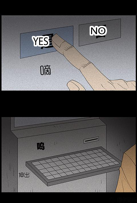 Chuyện Lạ Đêm Khuya: Chapter 70