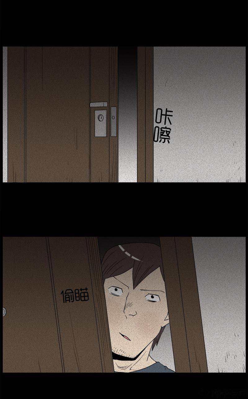 Chuyện Lạ Đêm Khuya: Chapter 53