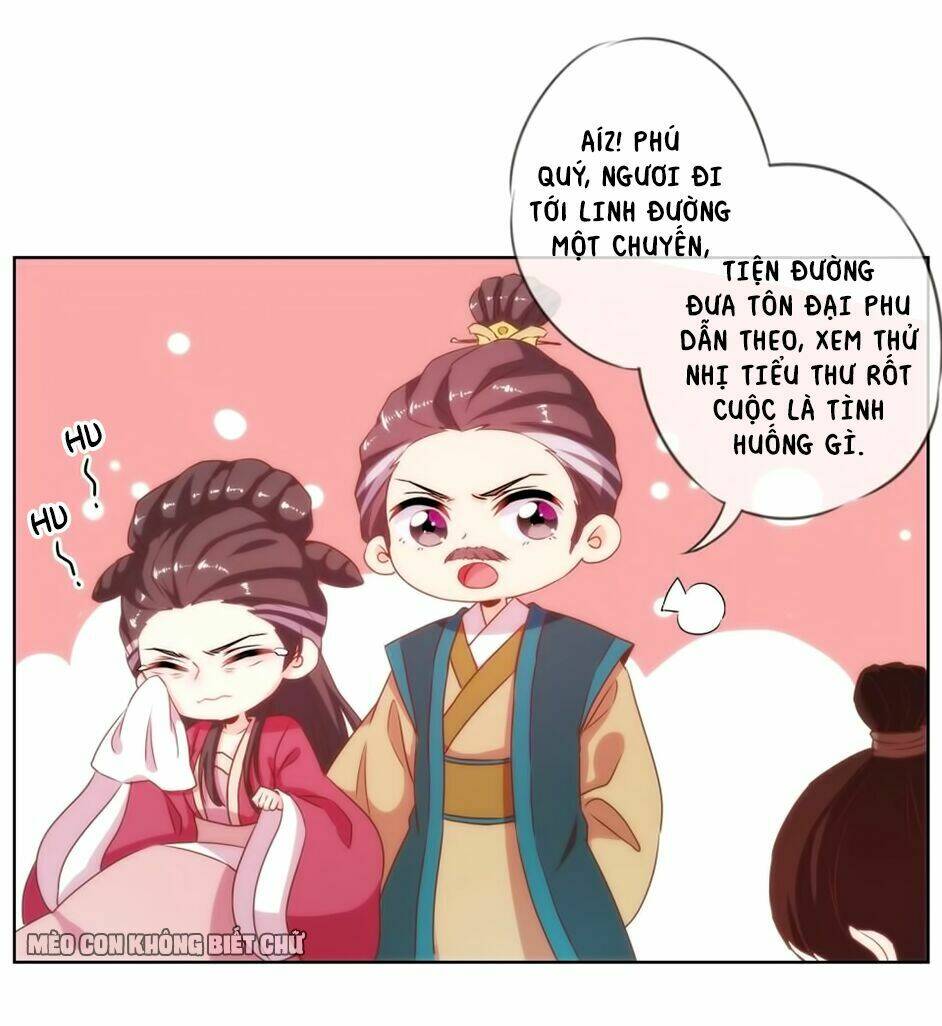 Ồ, Sủng Phi Đại Nhân Của Ta: Chapter 2