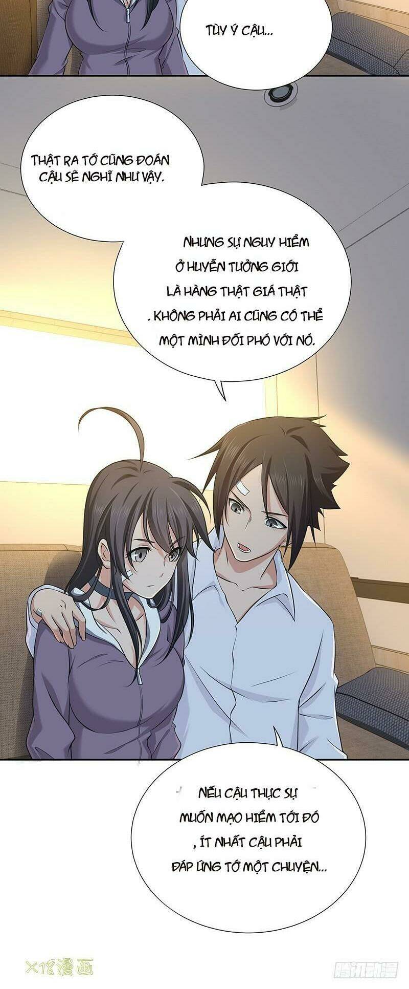 Hành Khúc Của Tôi Và Em: Chapter 6