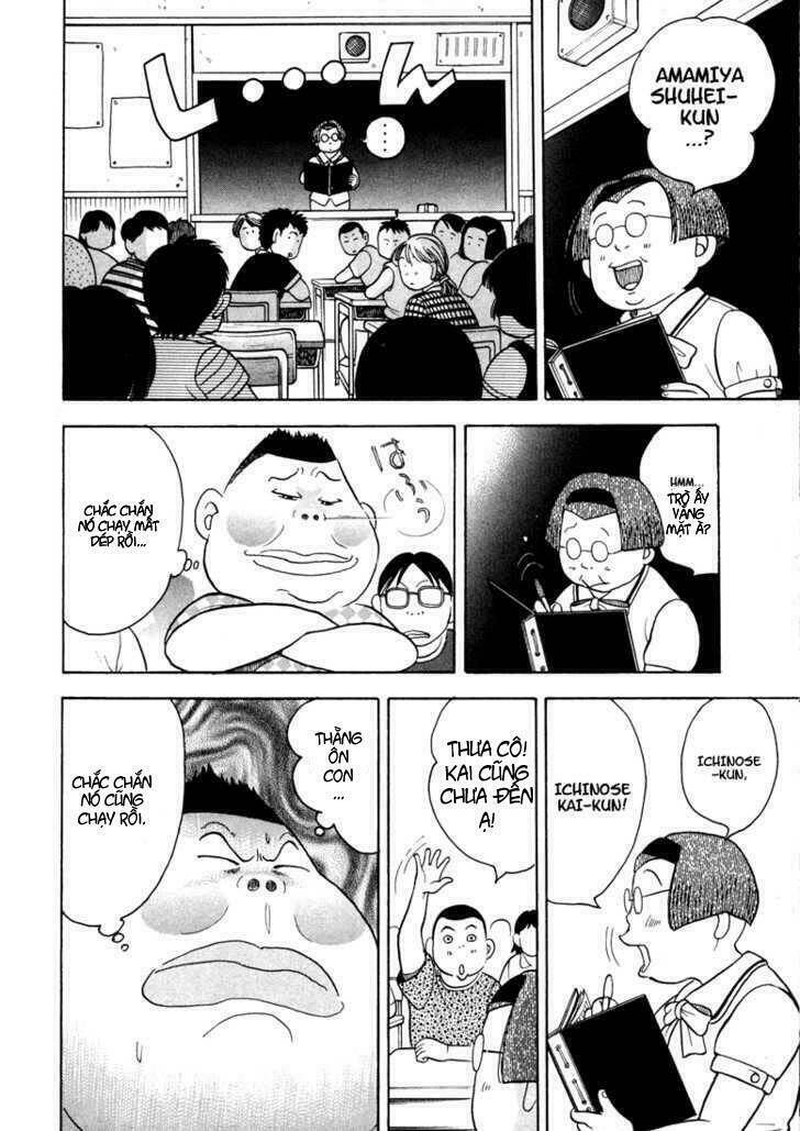 Piano No Mori: Chapter 2