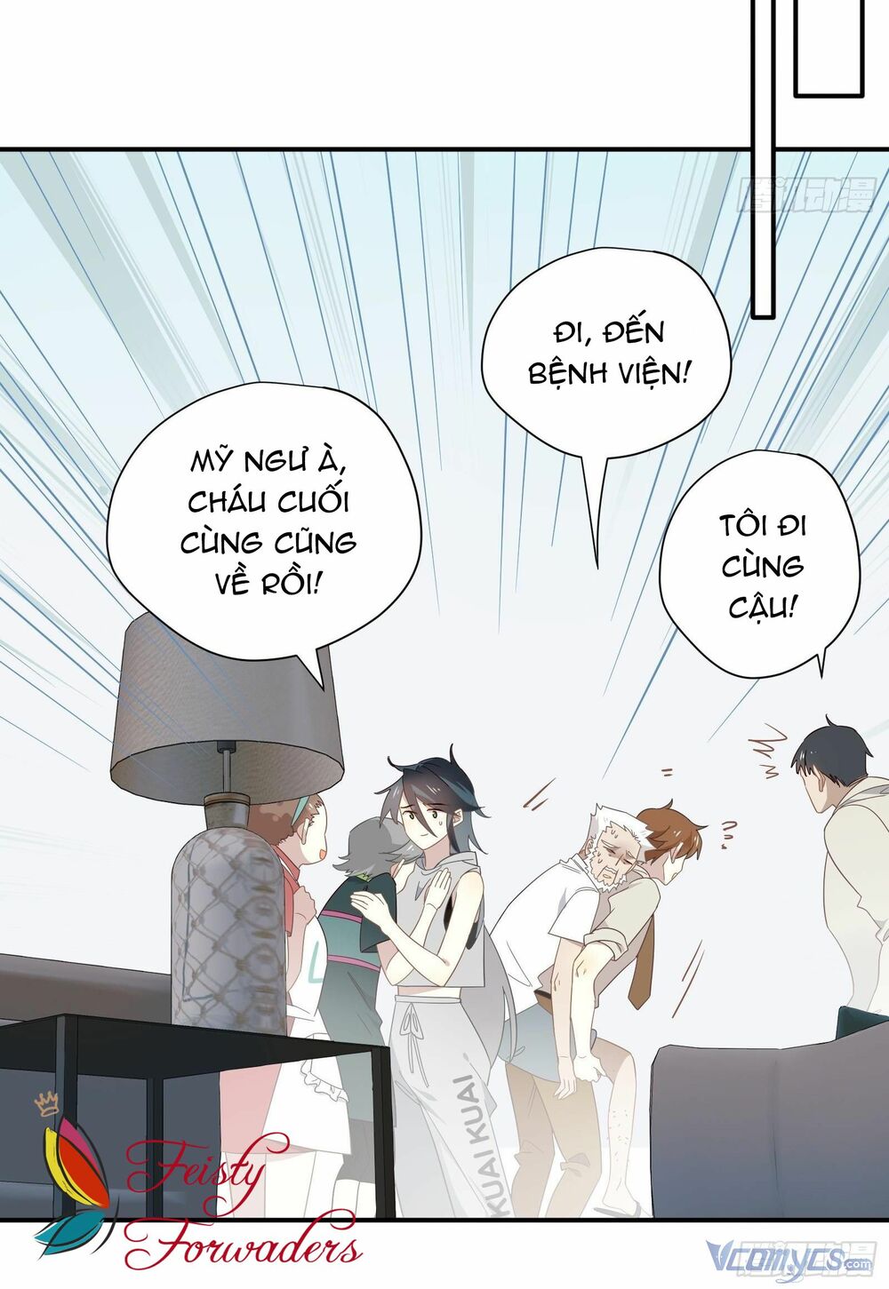 Nữ Phụ Như Tôi Cũng Có Ngày Ra Mắt: Chapter 25