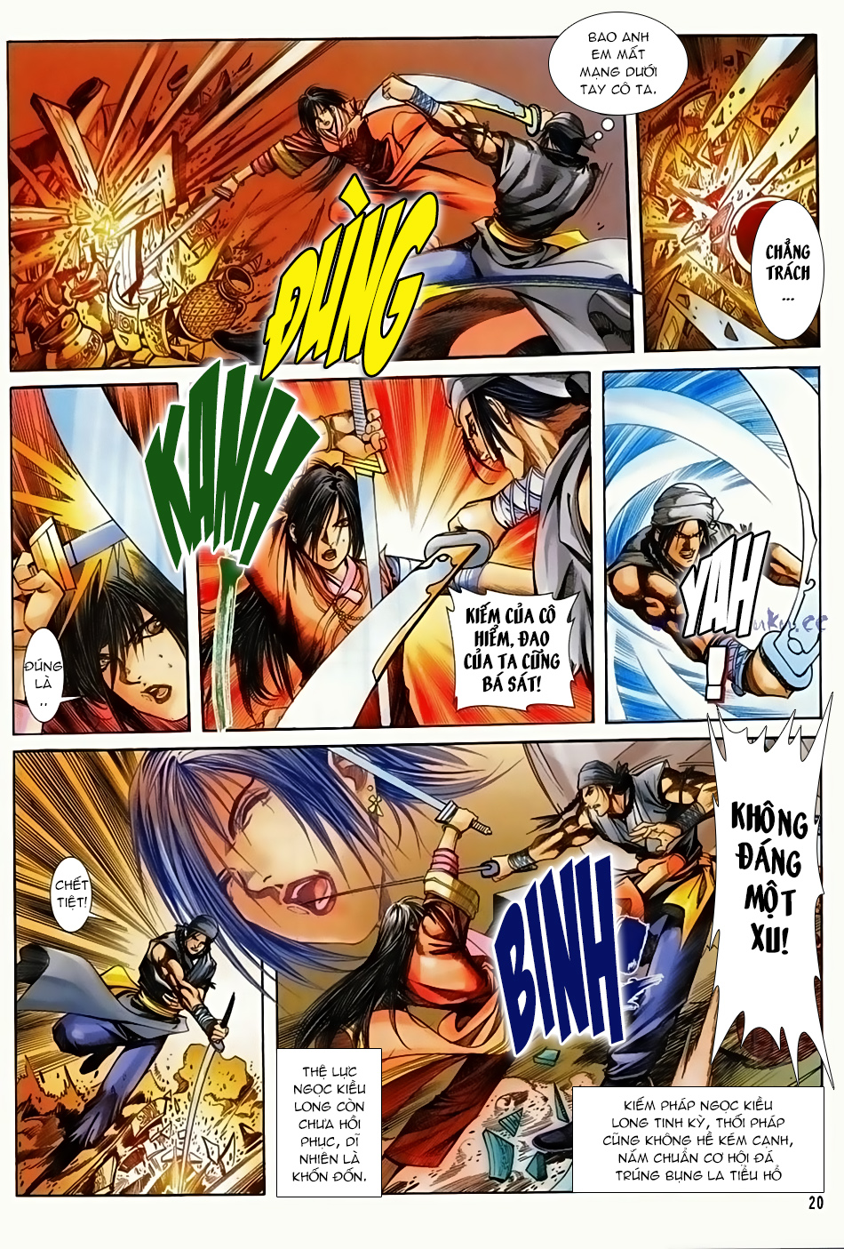 Ngọa Hổ Tàng Long I - Ii: Chapter 17
