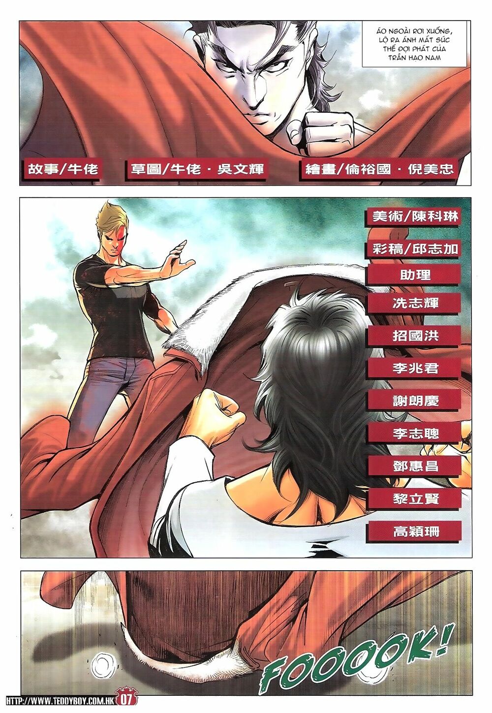 Người Trong Giang Hồ: Chapter 1791: Cách Sát Lệnh