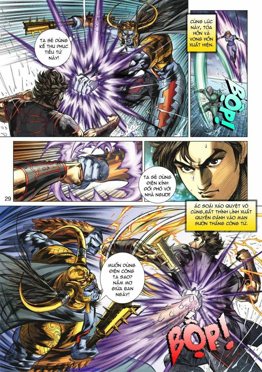 Xuân Thu Chiến Hùng: Chapter 19