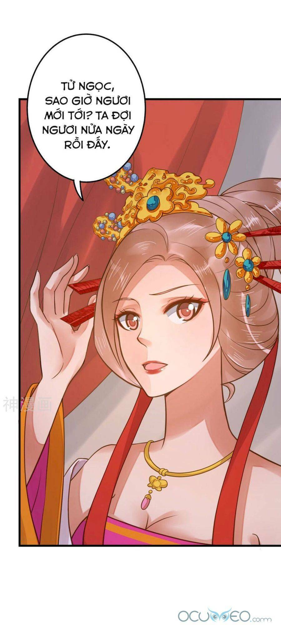 Quý Phi Này Có Chút Cơ: Chapter 12