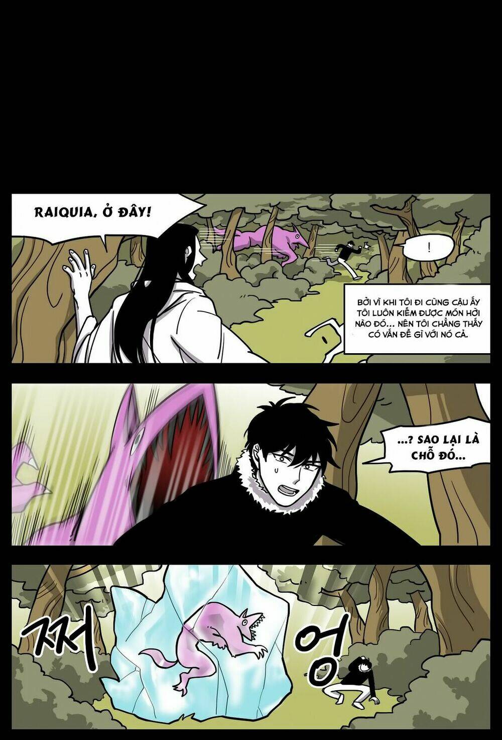 Rpg: Chapter 15