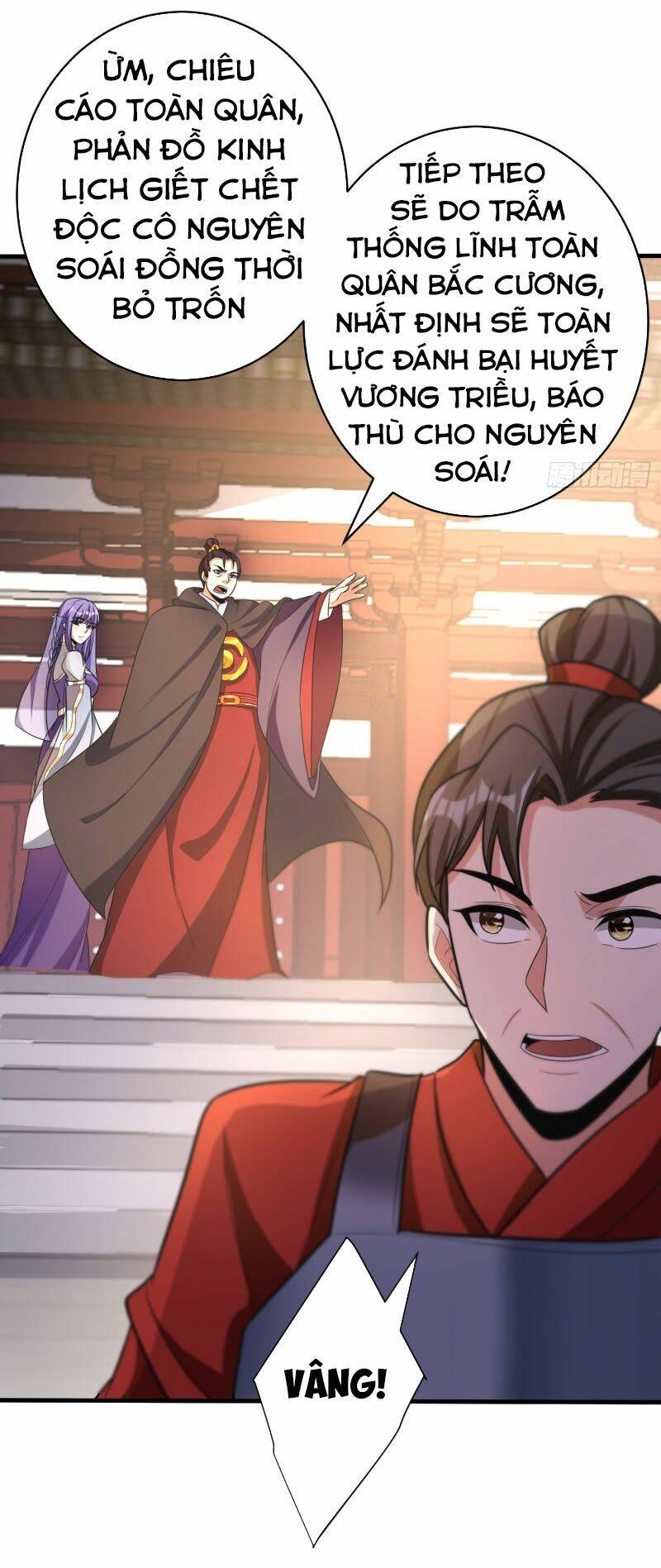 Yêu Giả Vi Vương: Chapter 166