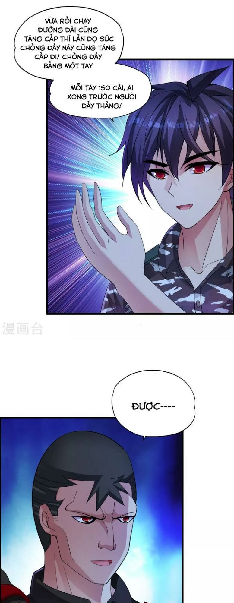 Y Đẳng Cuồng Binh: Chapter 18