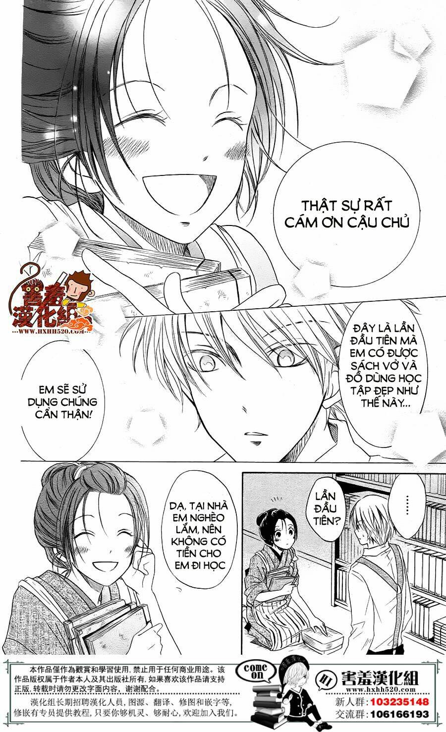 Haikei Mayumi-Sama: Chapter 1